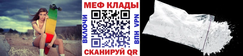 Хочу наркоту Дедовск Галлюциногенные грибы  Alpha PVP  Бошки Шишки  Меф мяу мяу  ТГК  КОКАИН 