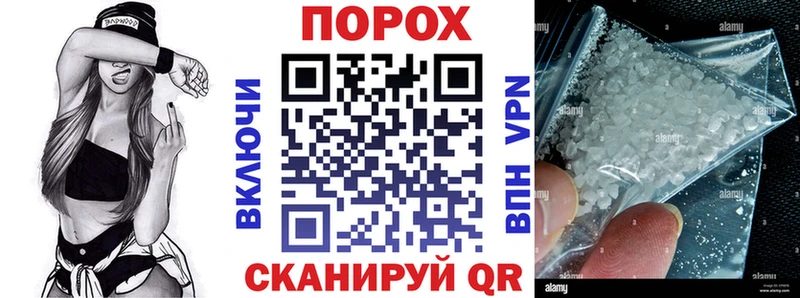 АМФЕТАМИН Розовый  Дедовск 