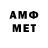 Меф мяу мяу VHQ Alexey Simferopol