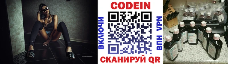 гидра ссылки  Дедовск  Кодеин напиток Lean (лин) 