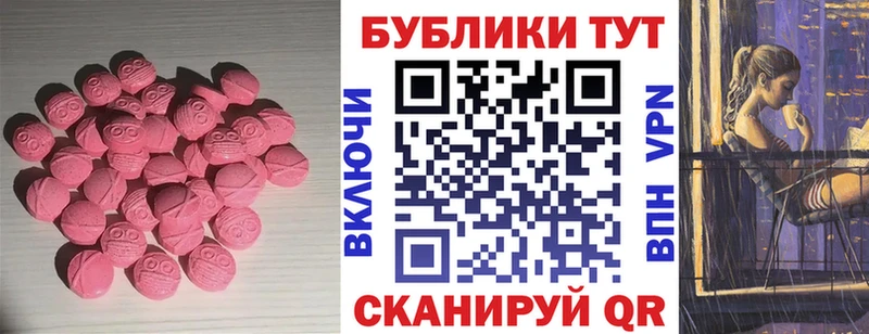 Ecstasy XTC  дарнет шоп  Дедовск 