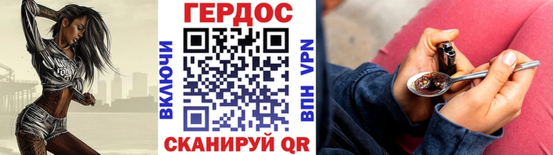 даркнет формула купить наркоту Дедовск ГЕРОИН VHQ