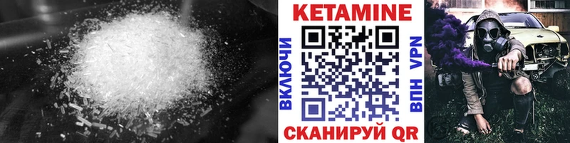 где купить blacksprut как войти КЕТАМИН ketamine Дедовск