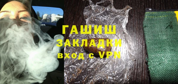 альфа пвп VHQ Володарск