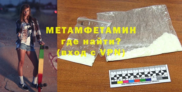 альфа пвп VHQ Володарск
