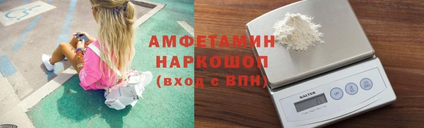 spice Волоколамск