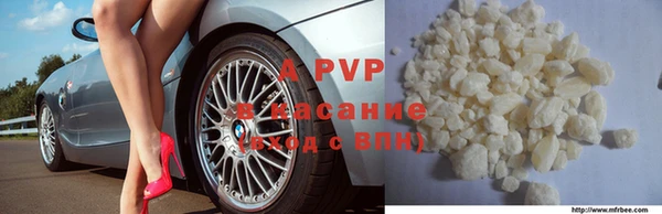 spice Волоколамск