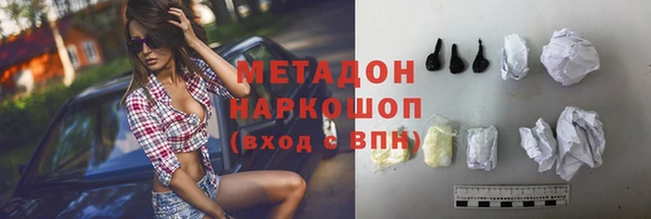 spice Волоколамск