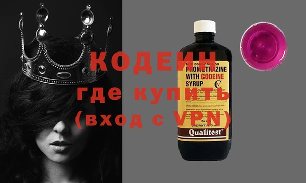 альфа пвп VHQ Володарск