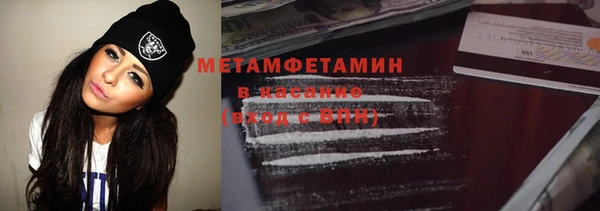 бутират Вязьма