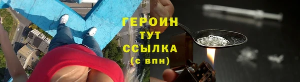 spice Волоколамск