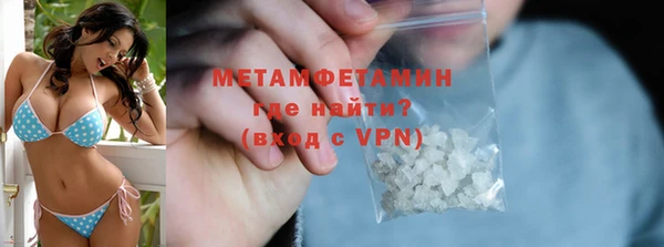 кристаллы Верхний Тагил
