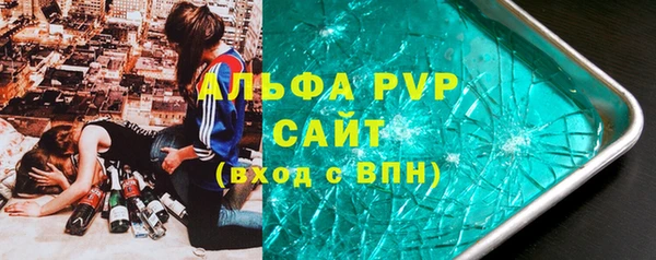 apvp Волосово