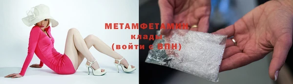 spice Волоколамск