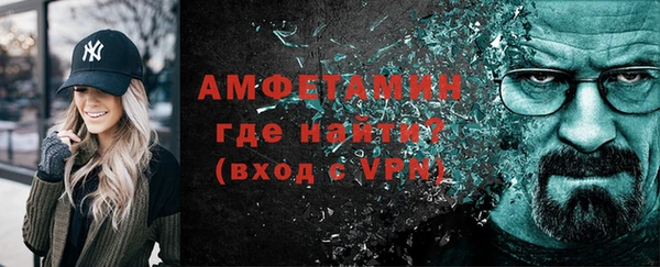 альфа пвп VHQ Володарск