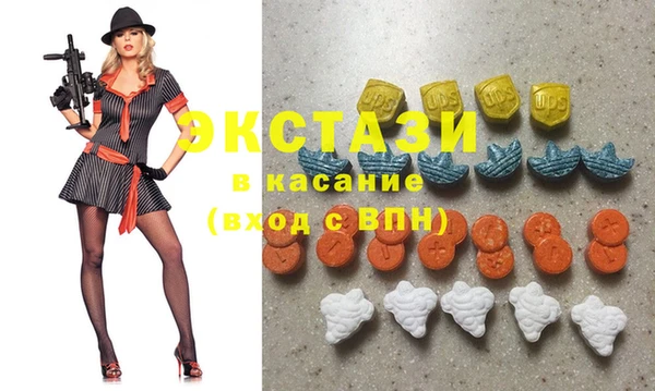 бутират Вязьма