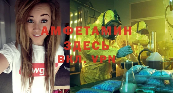 альфа пвп VHQ Володарск