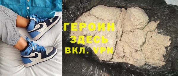 spice Волоколамск