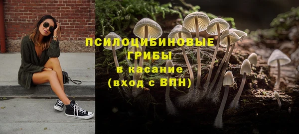 альфа пвп VHQ Володарск
