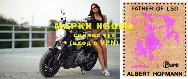 apvp Волосово
