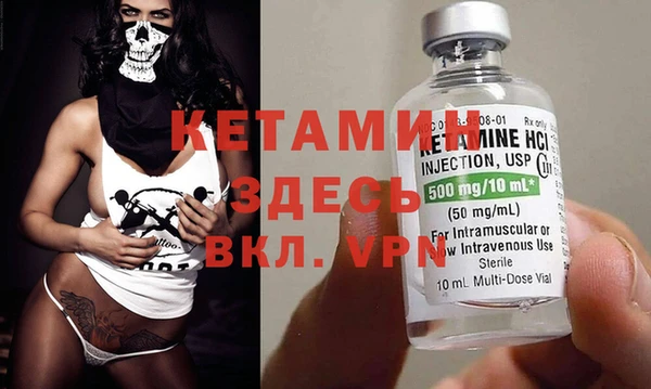 альфа пвп VHQ Володарск