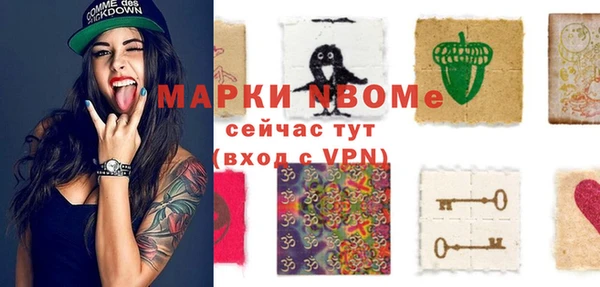 бутират Вязьма