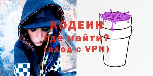 бутират Вязьма