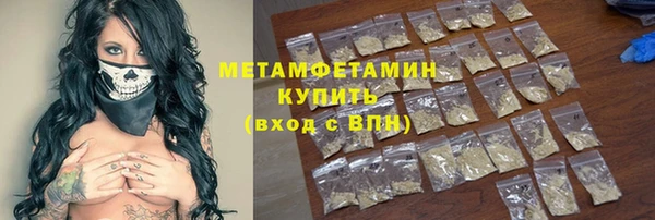 2c-b Вяземский