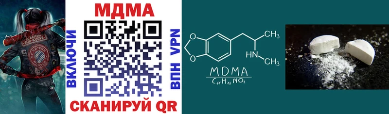 МДМА crystal  хочу наркоту  маркетплейс формула  Дедовск 
