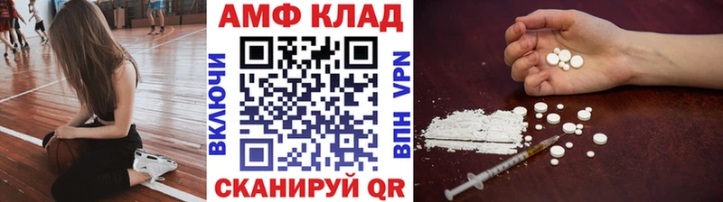 МЕТАМФЕТАМИН Декстрометамфетамин 99.9%  Дедовск 
