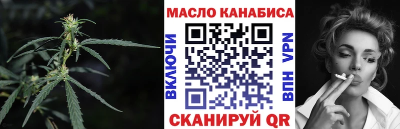 ТГК жижа как найти наркотики KRAKEN Дедовск