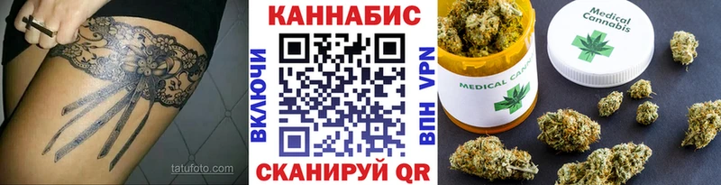 купить   Дедовск  Каннабис марихуана 